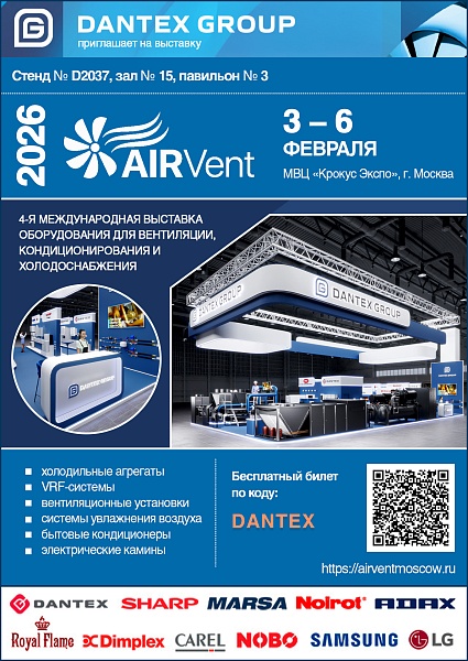 Airvent2026_.jpg Airvent2026_.jpg